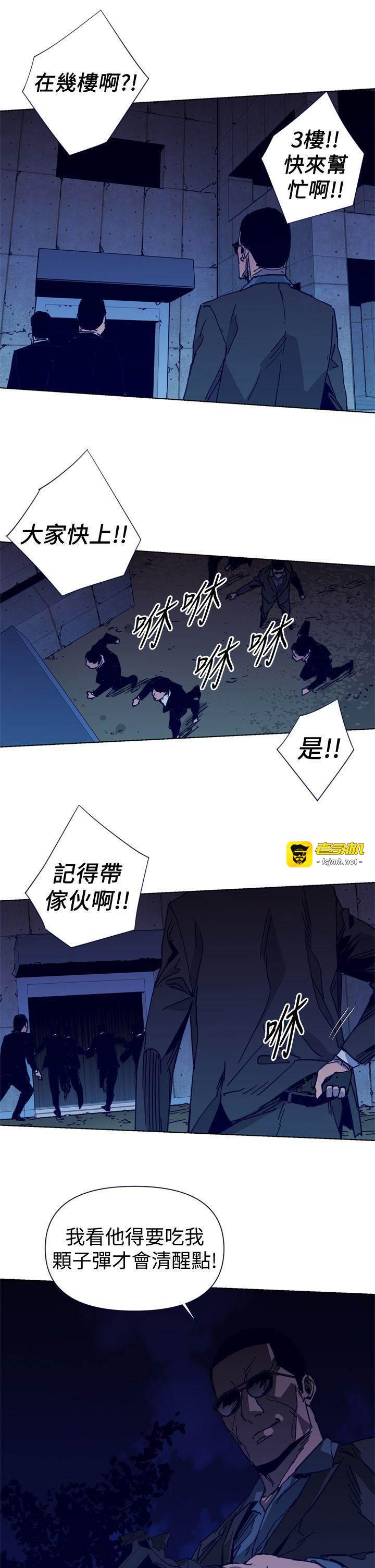 第32话 第 9 页