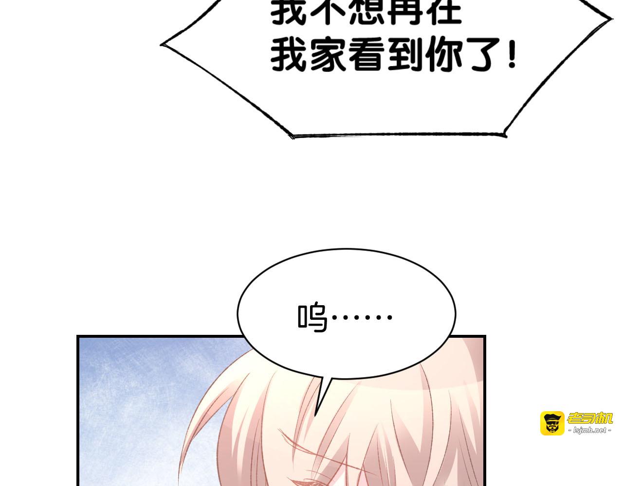 番外 无法抑制的情感 第 77 页