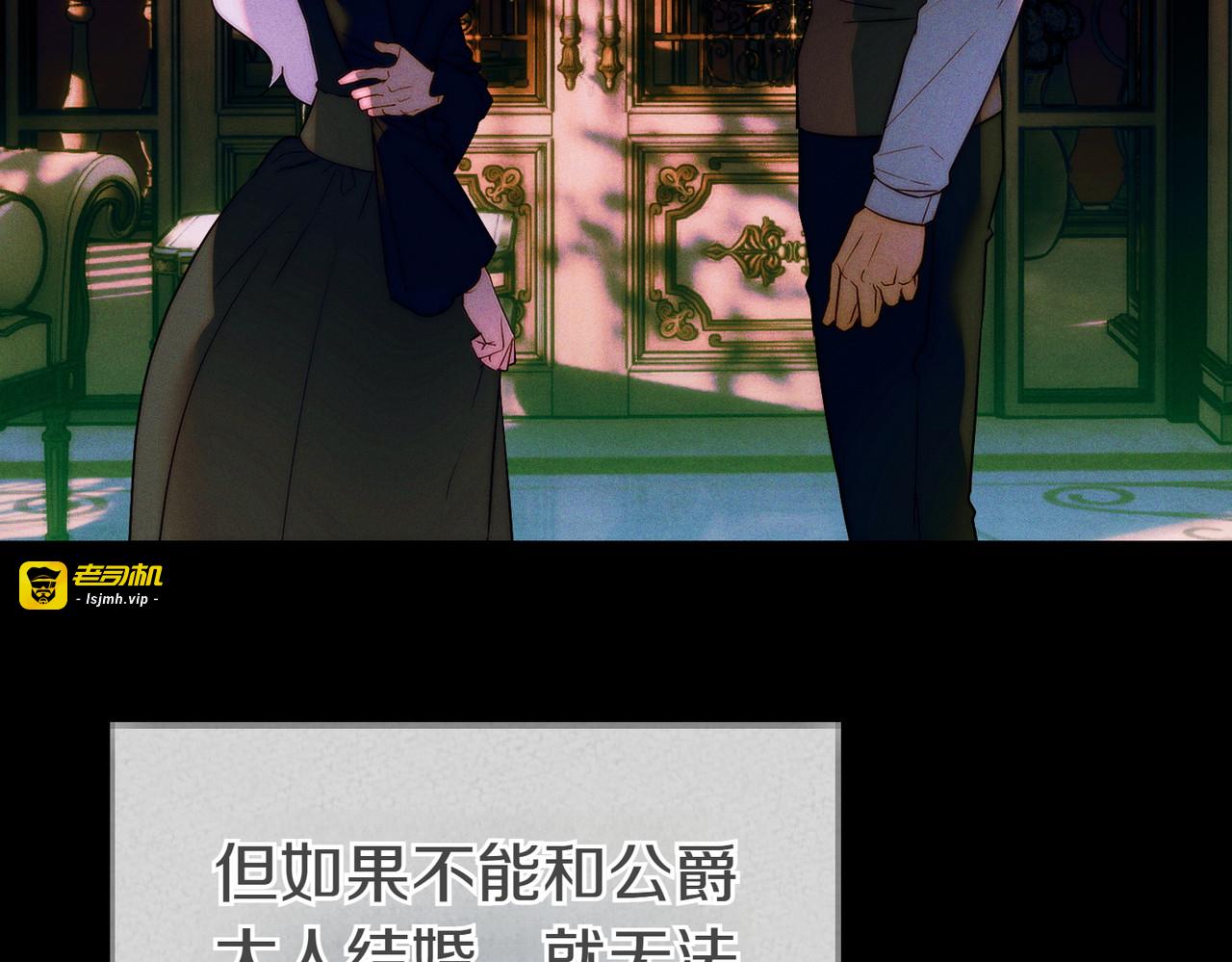 第17话 欣赏 第 31 页