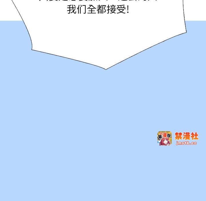 第324话 第 33 页