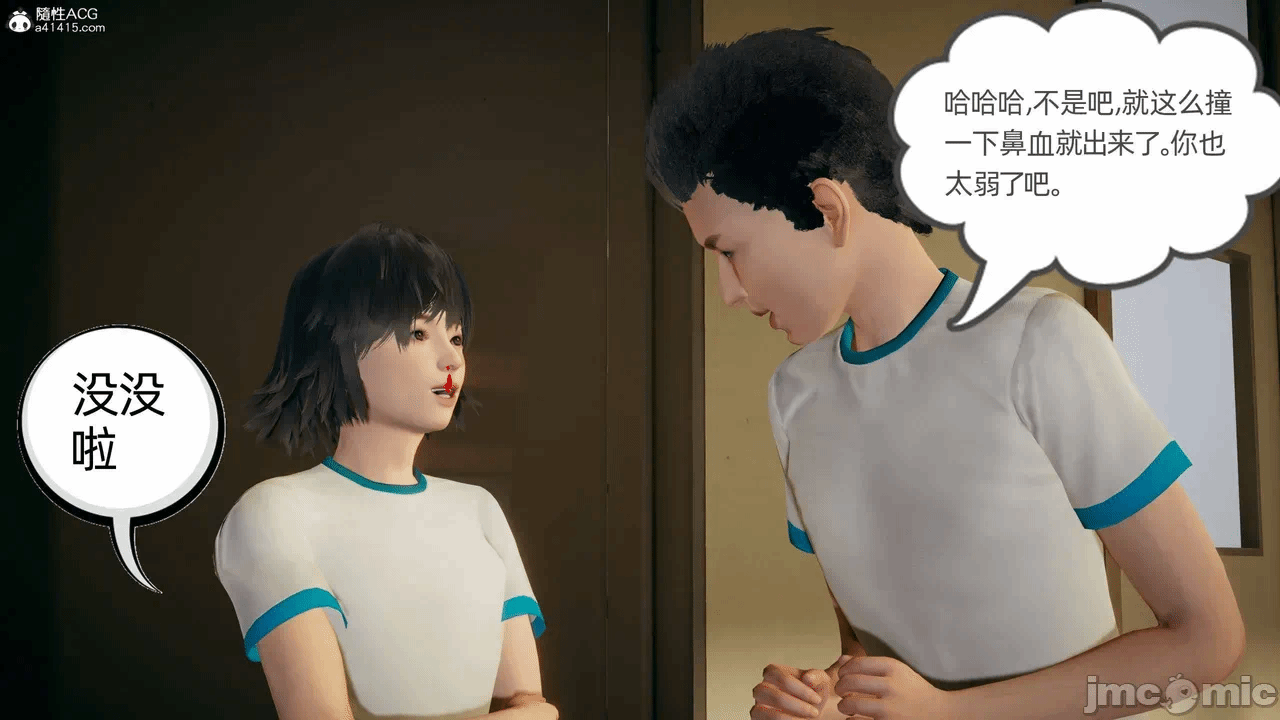 第一话 第 1544 页