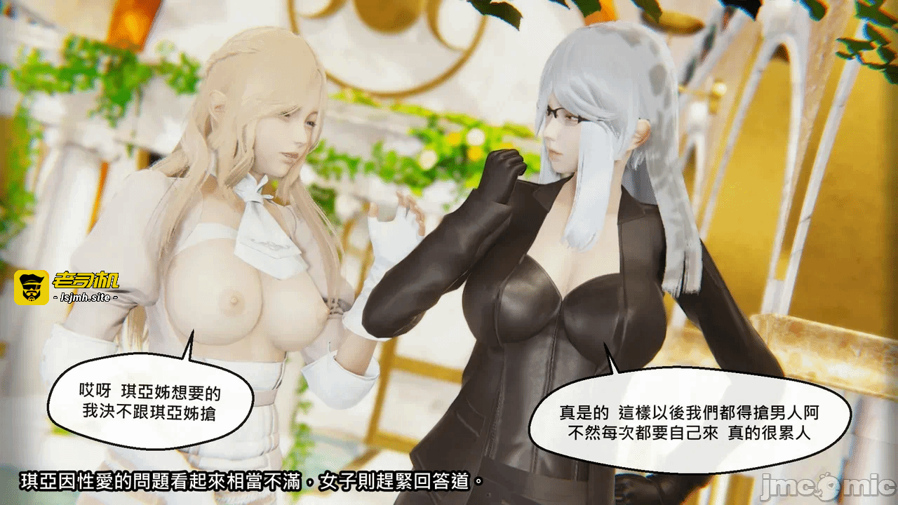 第一话 第 97 页