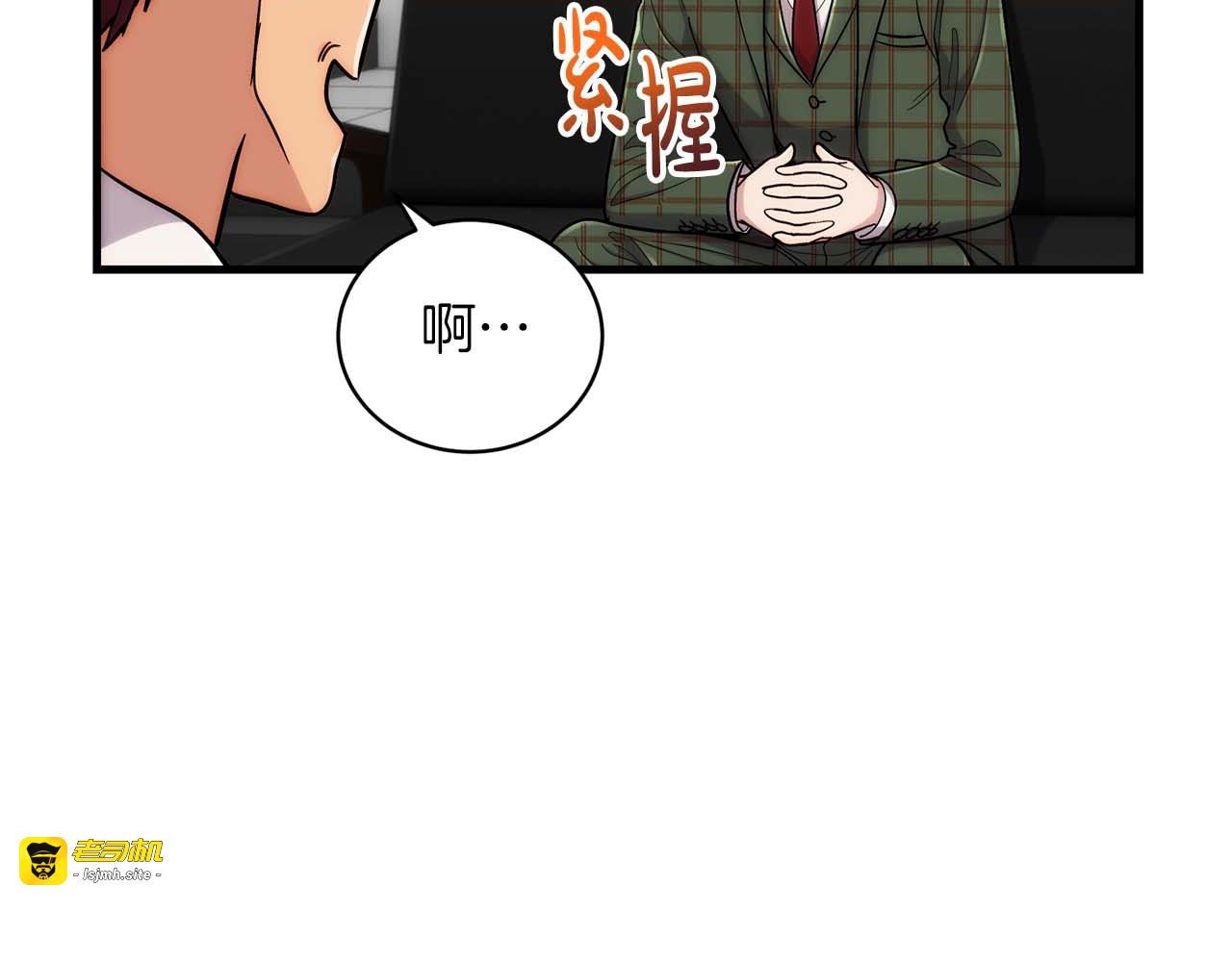 第109话 第 55 页