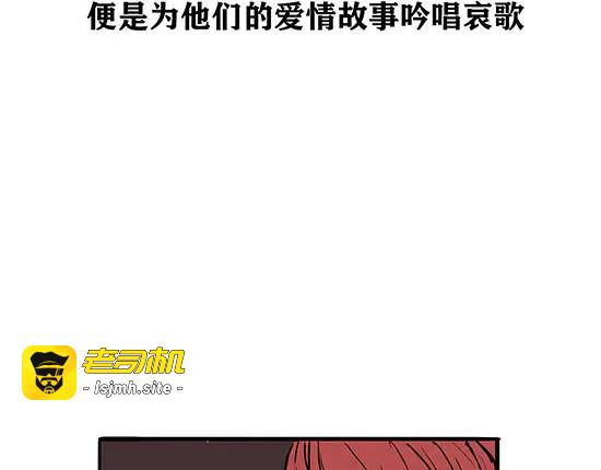 第3话 爱情屠杀 第 175 页