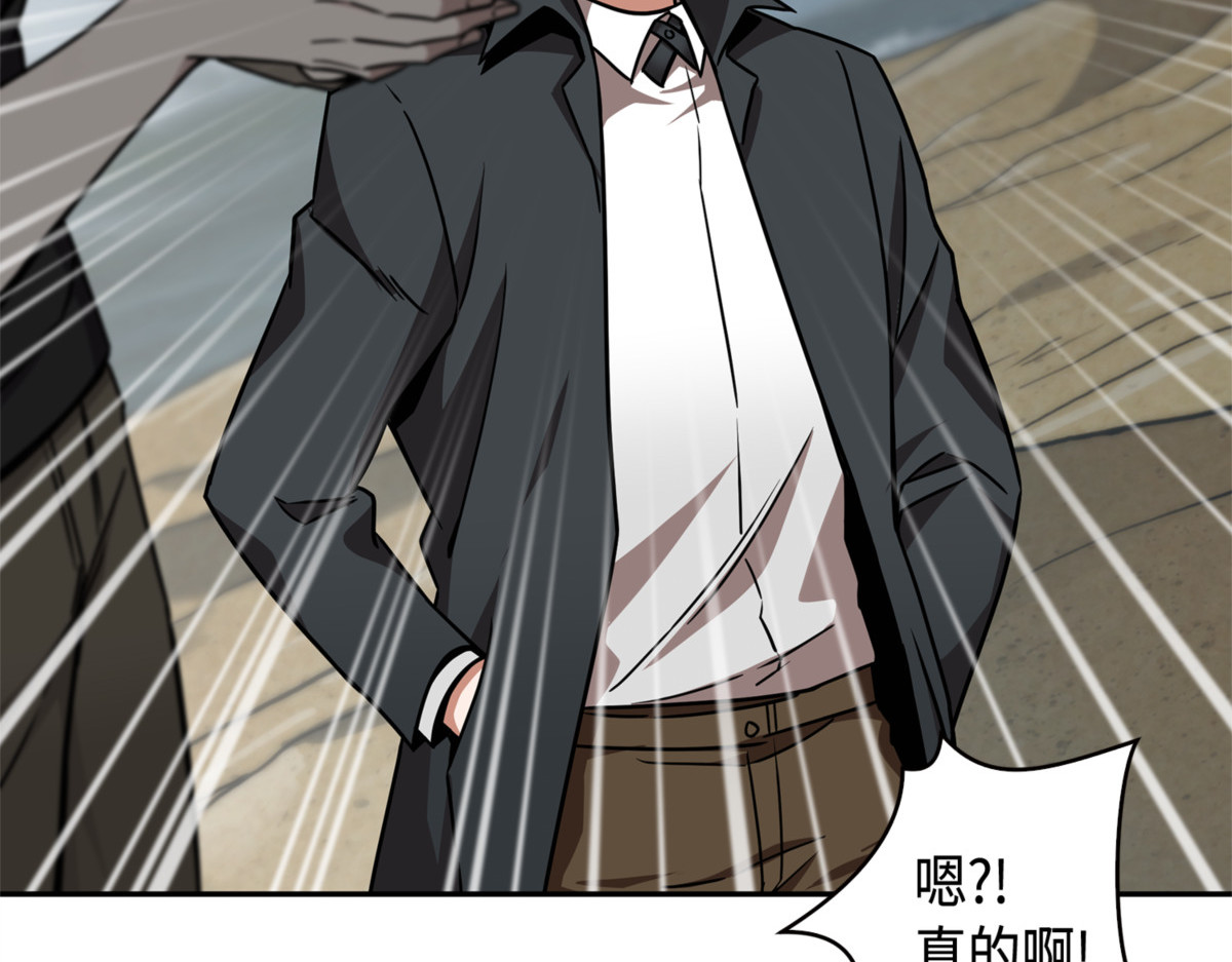 徐浩钧之子 第 168 页