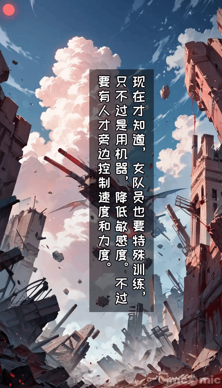 第一话 第 152 页