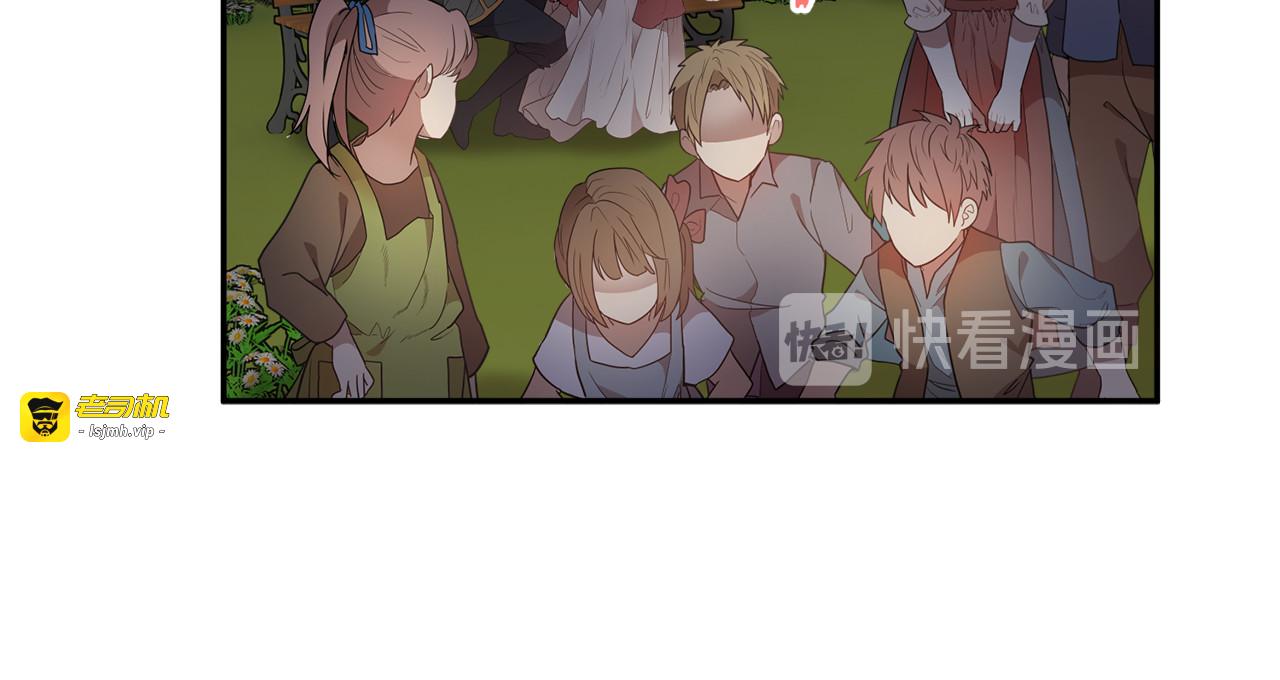 第85话 出门炸街 第 95 页