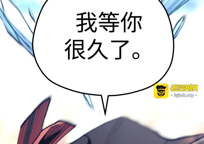 第100话 第 53 页