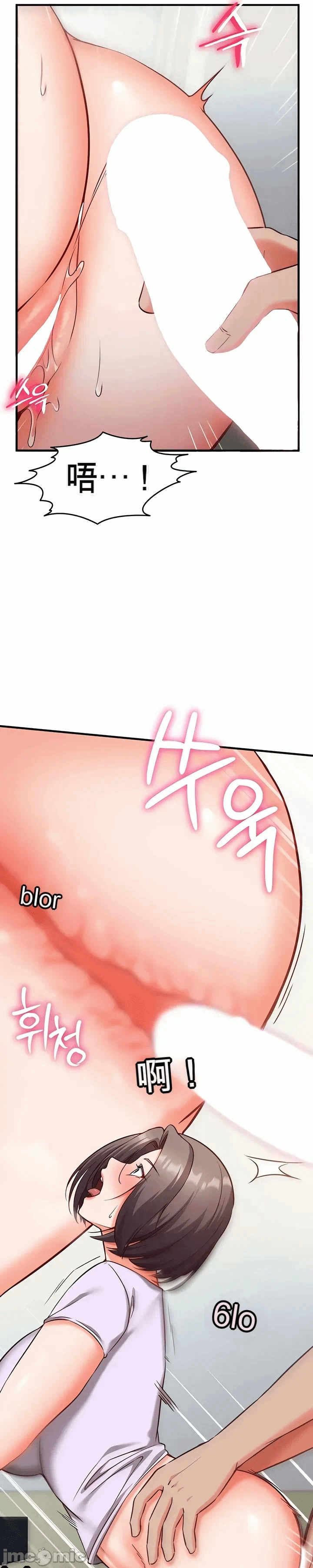 第20话 第 11 页