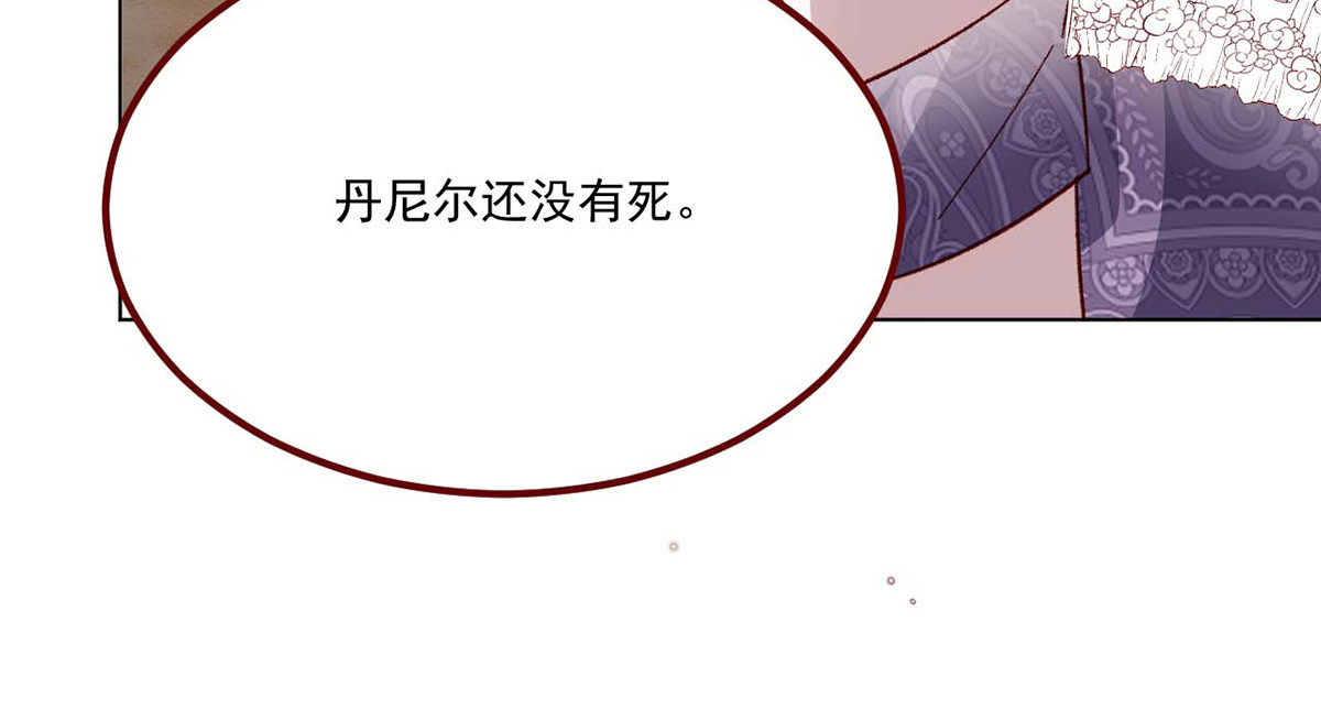 第67话 第 48 页