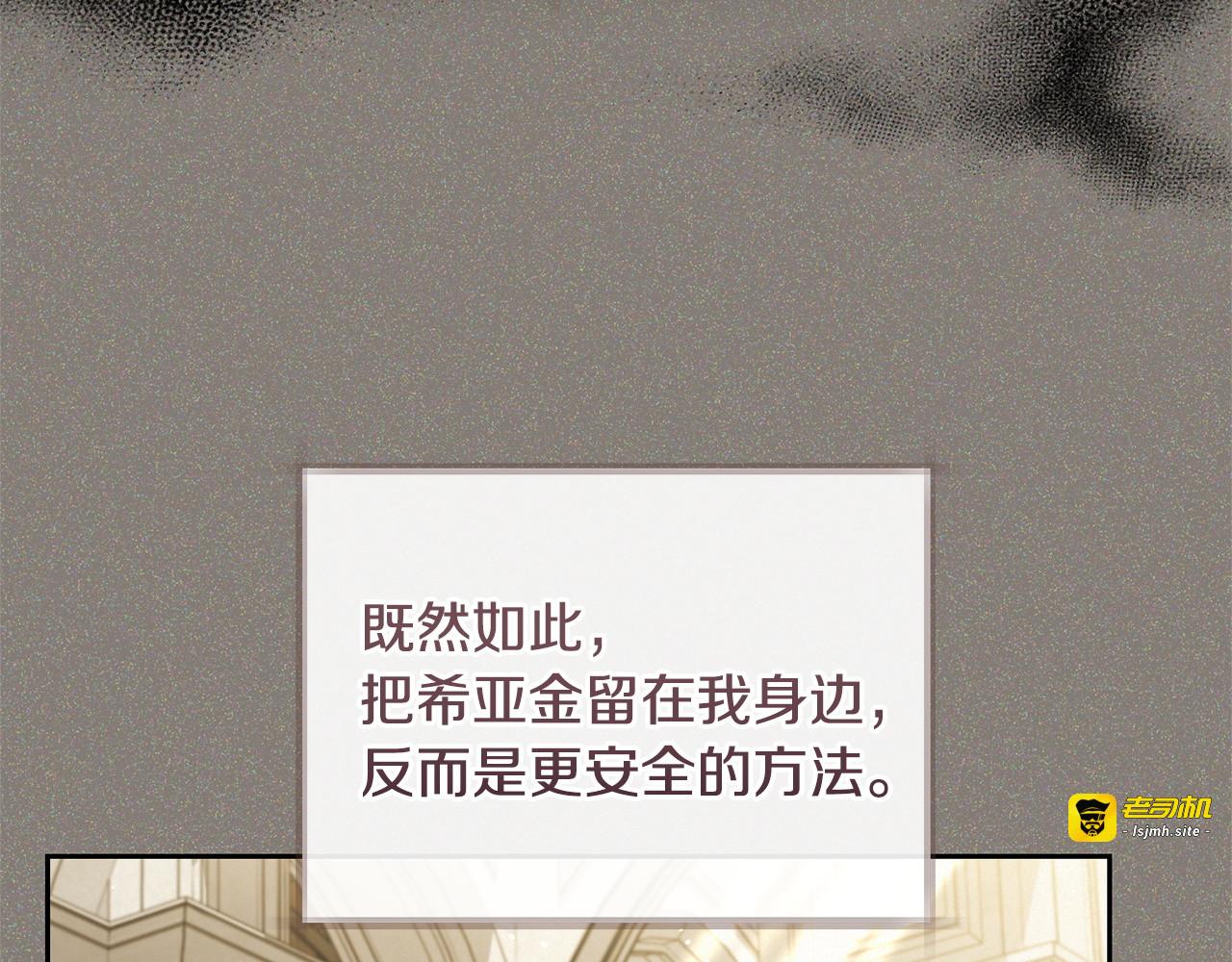 第11话 道歉 第 177 页