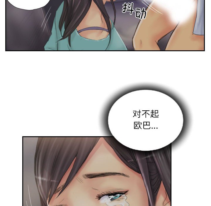 第37话 第 78 页