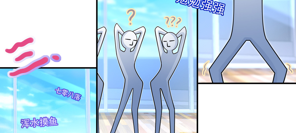 24.水军过境 第 10 页