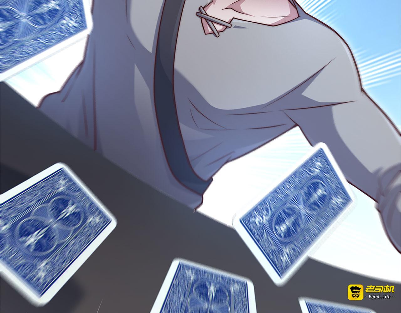 第135话 对赌 第 137 页