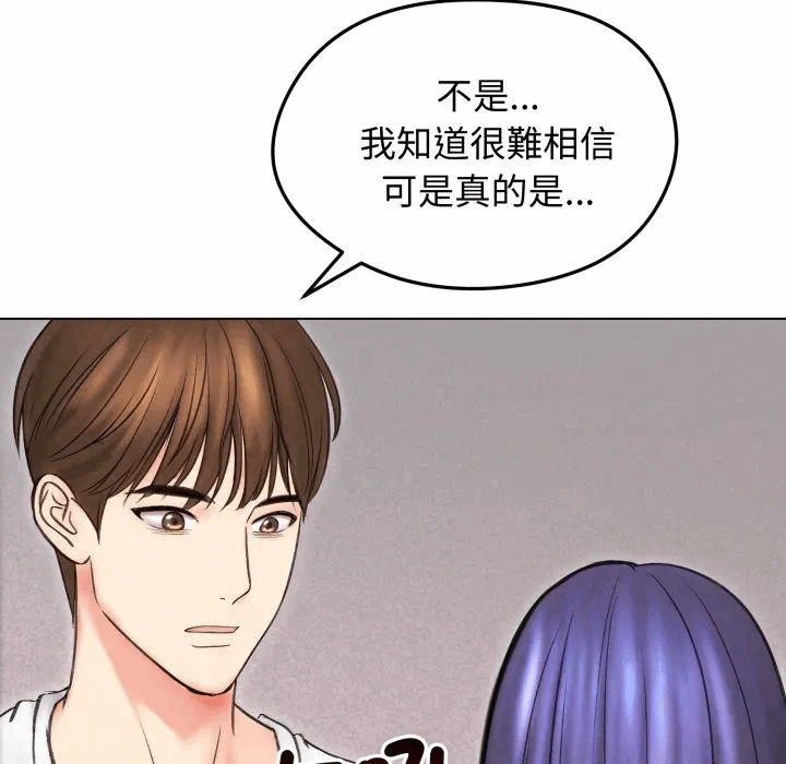 第15话 第 142 页