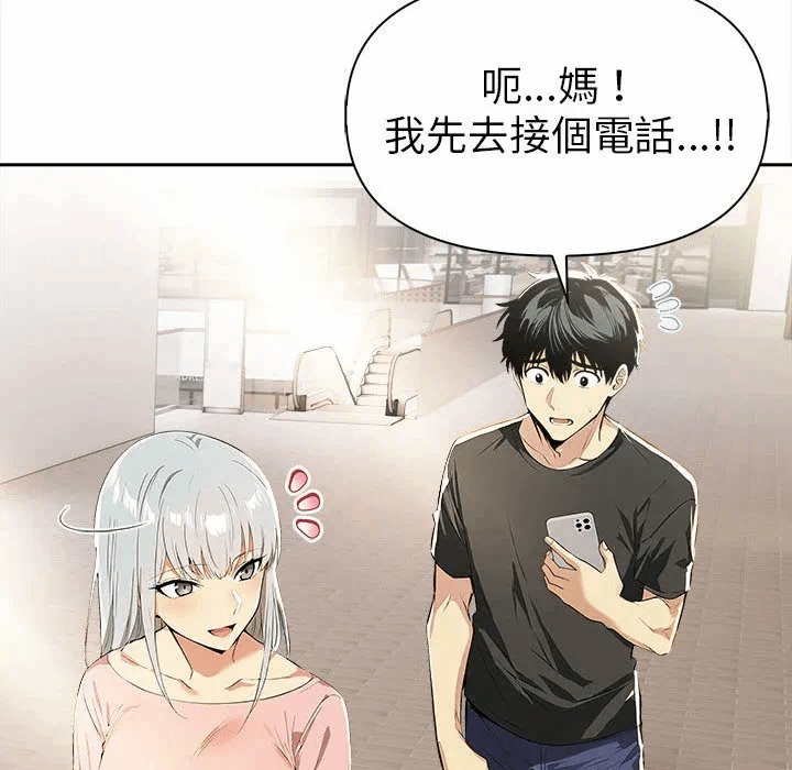 第13话 第 93 页
