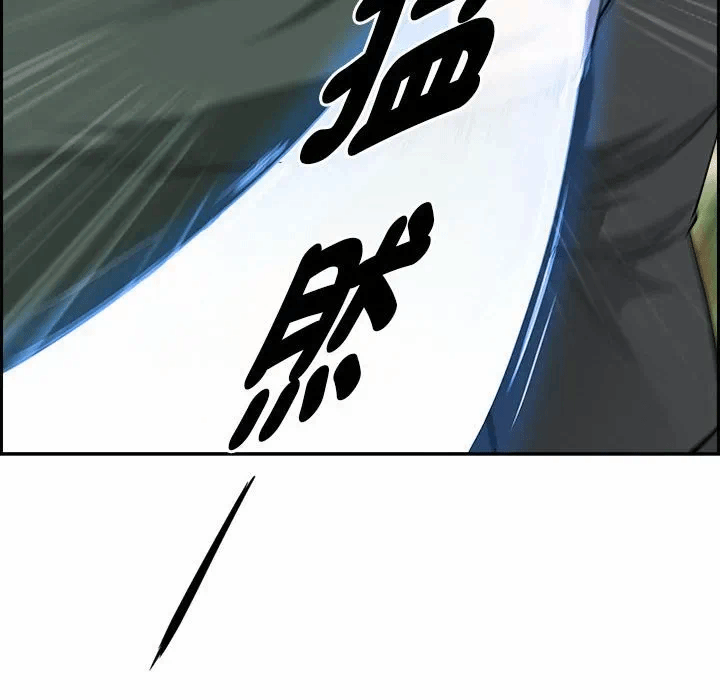 第2话 第 188 页