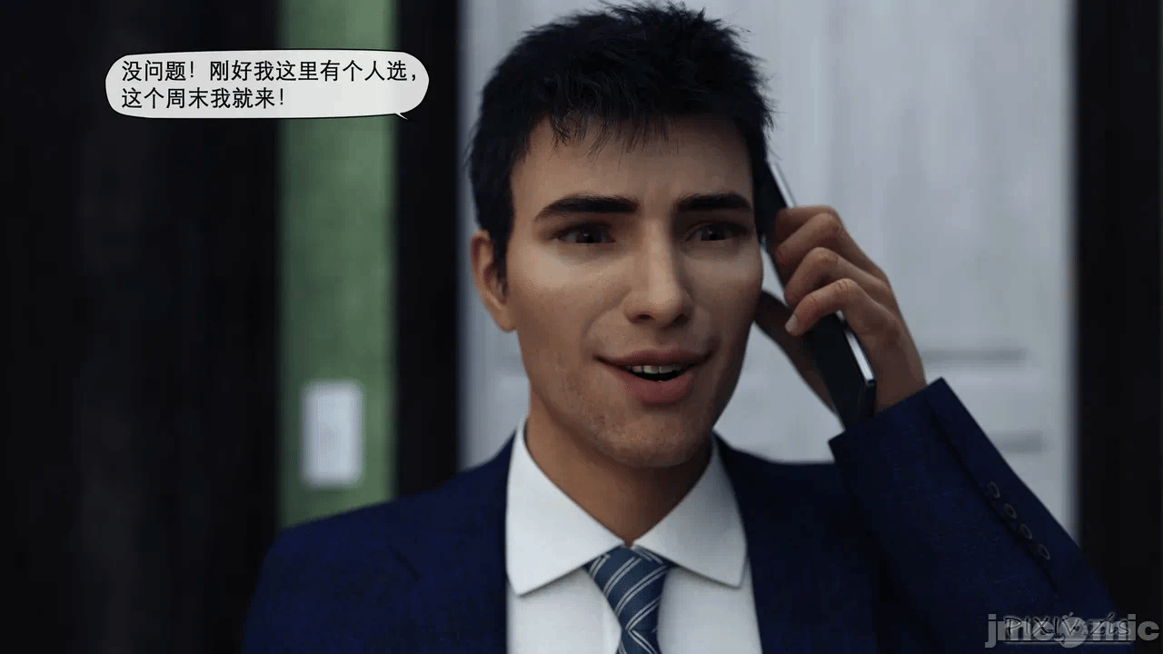 第一话 第 21 页