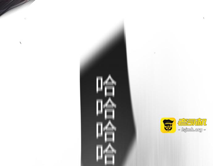 第二季 第37话 第 75 页