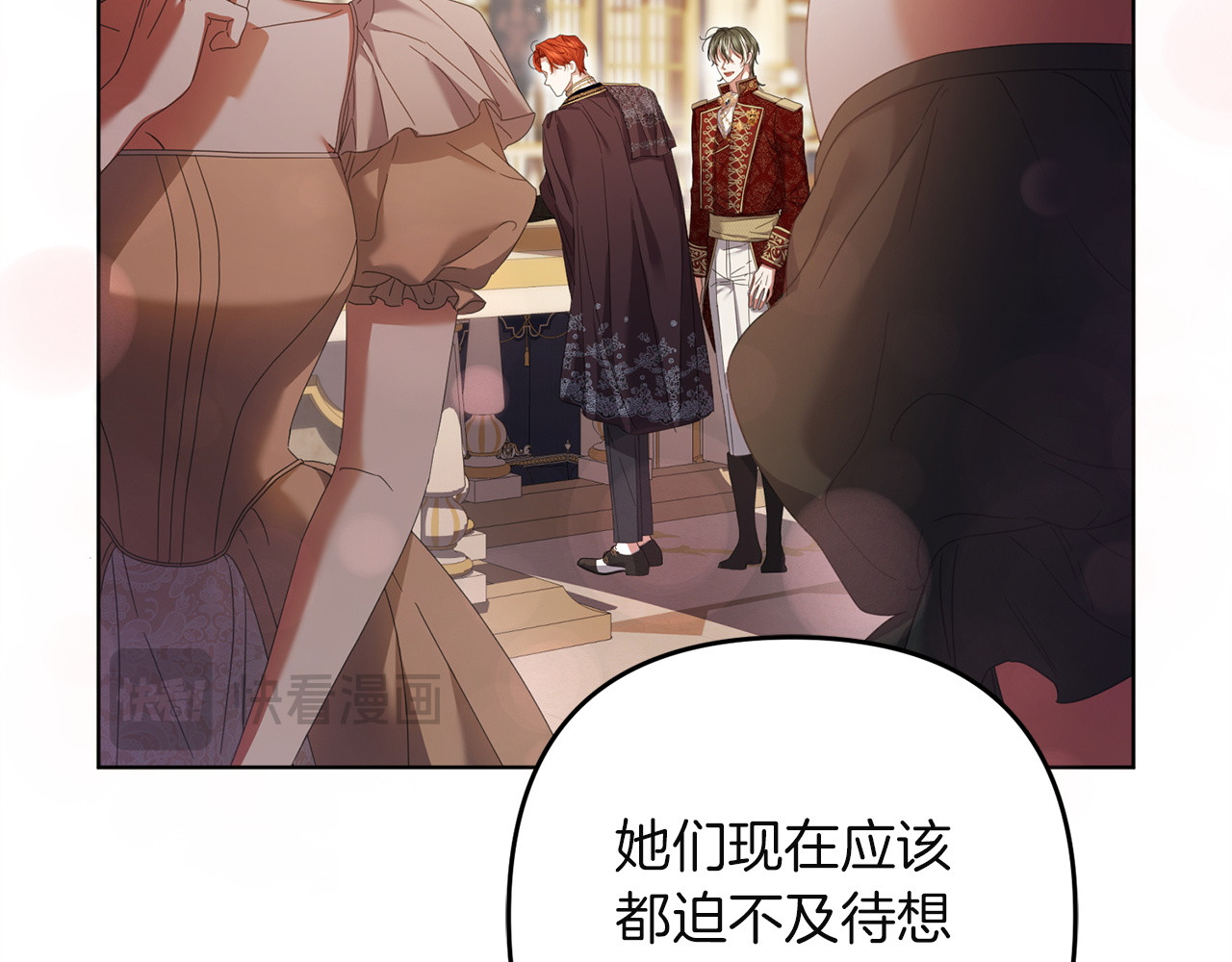 第39话 能和我一起跳舞吗？ 第 34 页