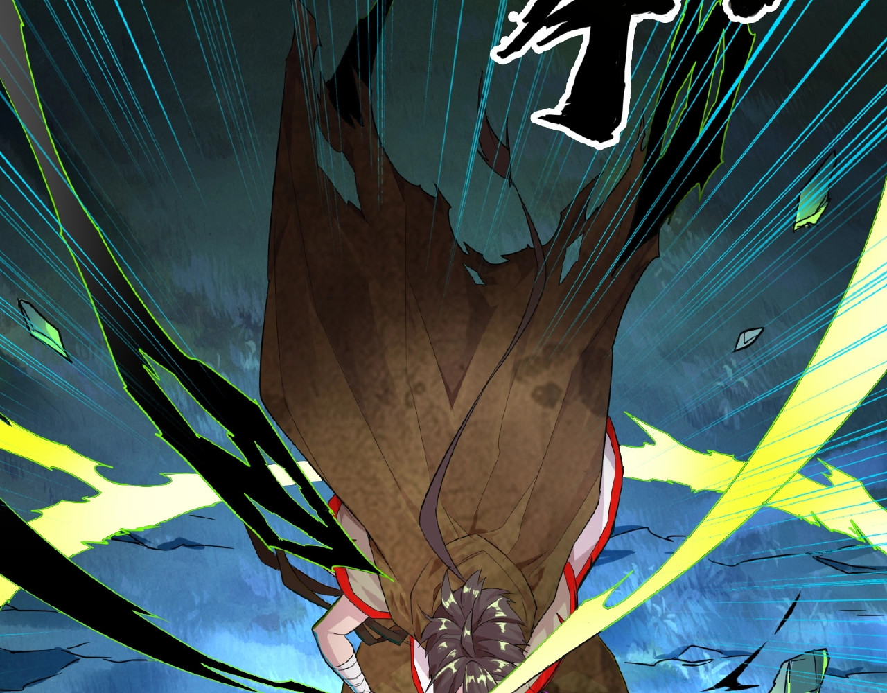 第3话  反击 第 120 页