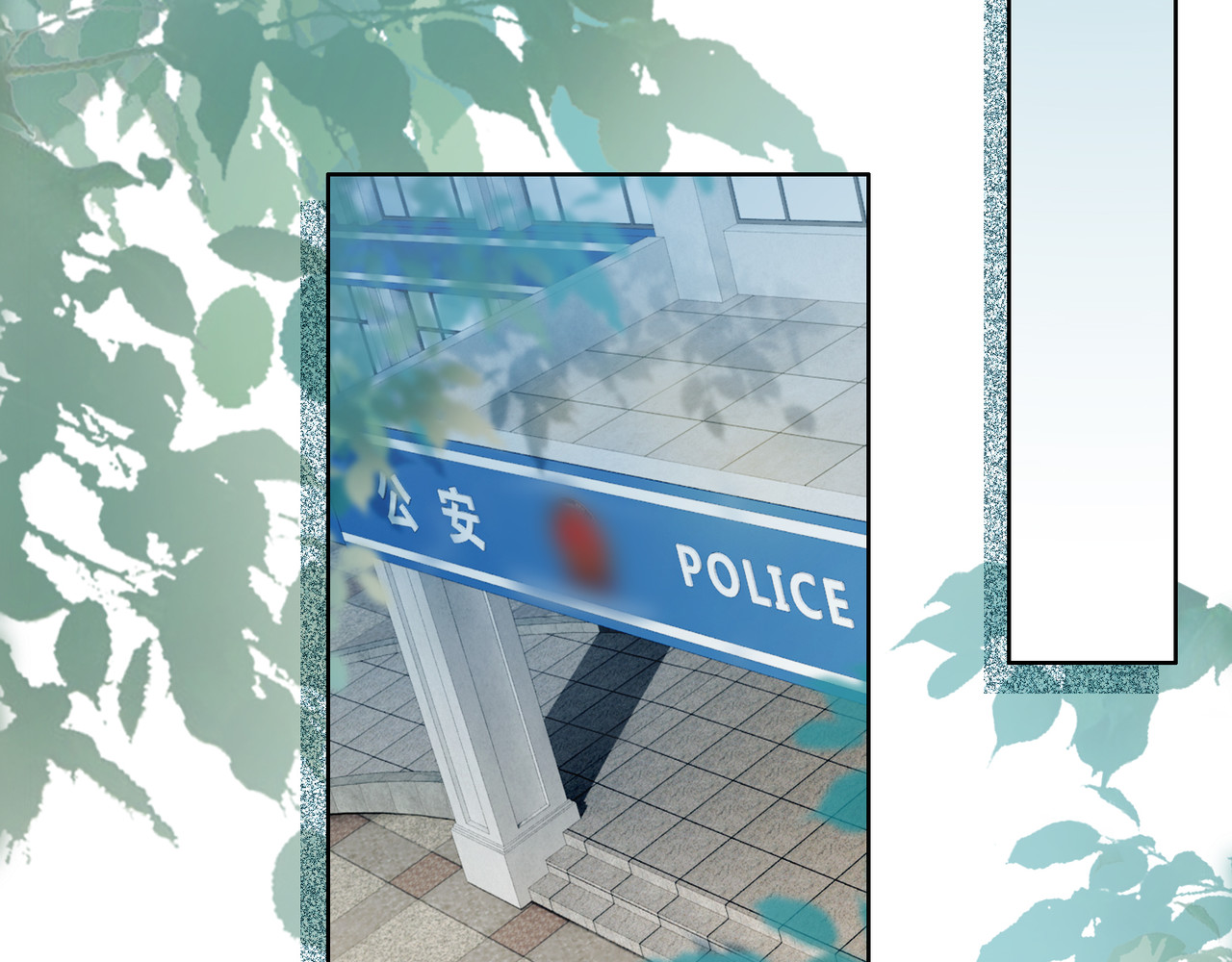 第85话 伤口与纹身 第 48 页