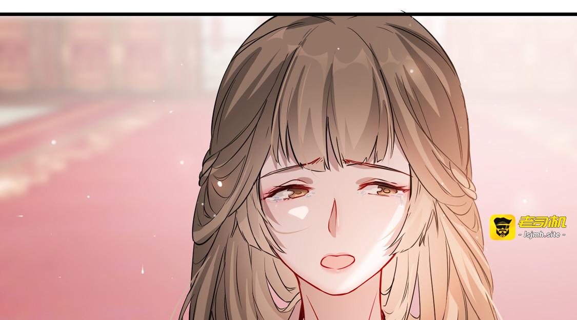 第33话 御旨赐婚 第 117 页