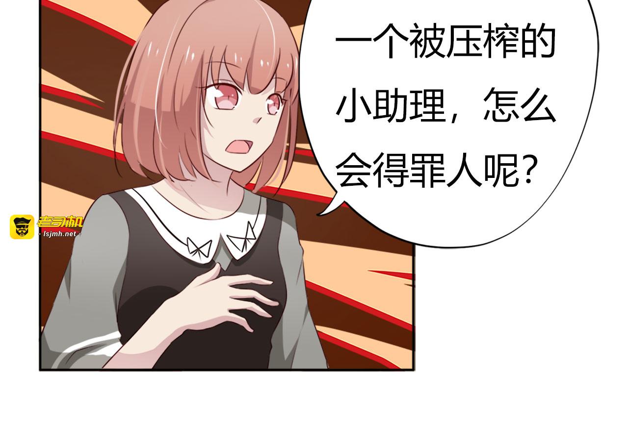 第25话 第 3 页