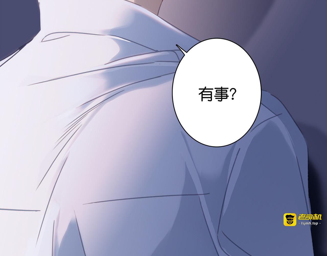 第6话 时间停留在此刻 第 33 页