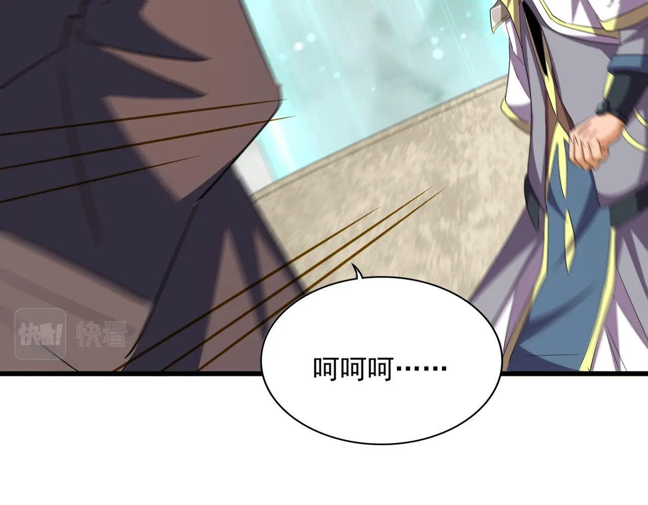 第350话 断臂断翅 第 46 页