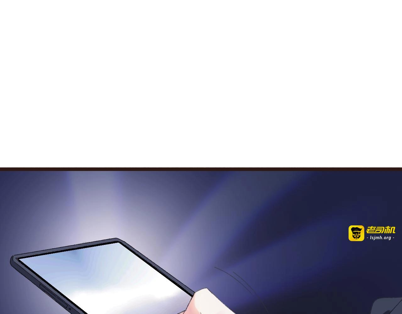 第28话 ‘恩爱’兄弟 第 11 页