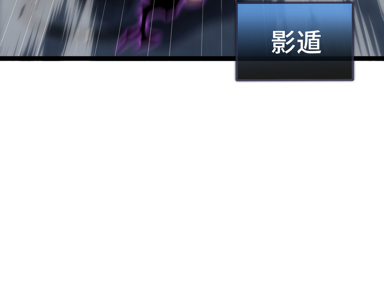 第53话 救援计划 第 82 页