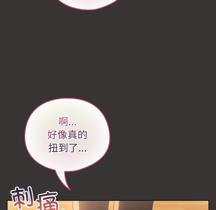 第39话 第 126 页