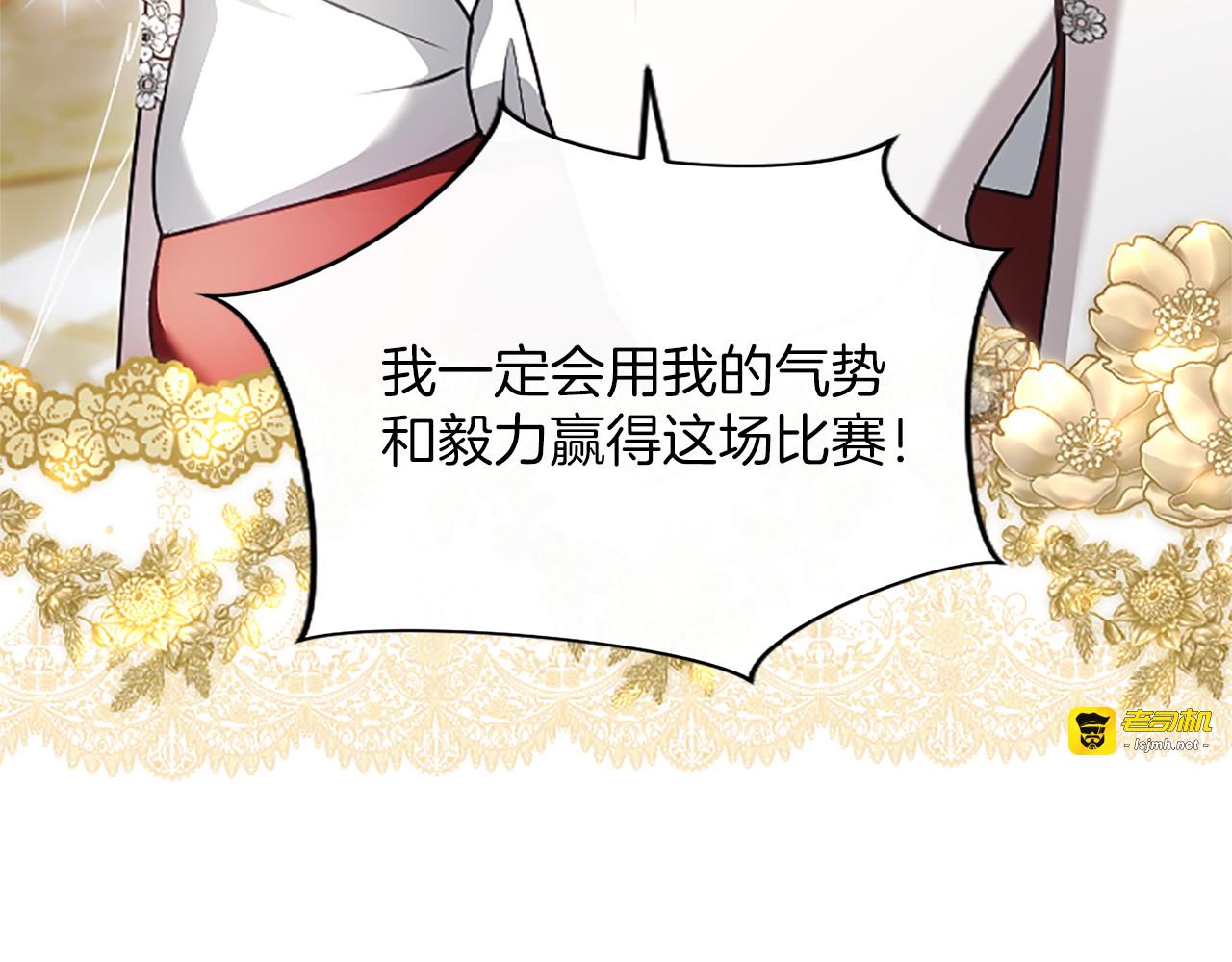 第58话 宽衣 第 157 页