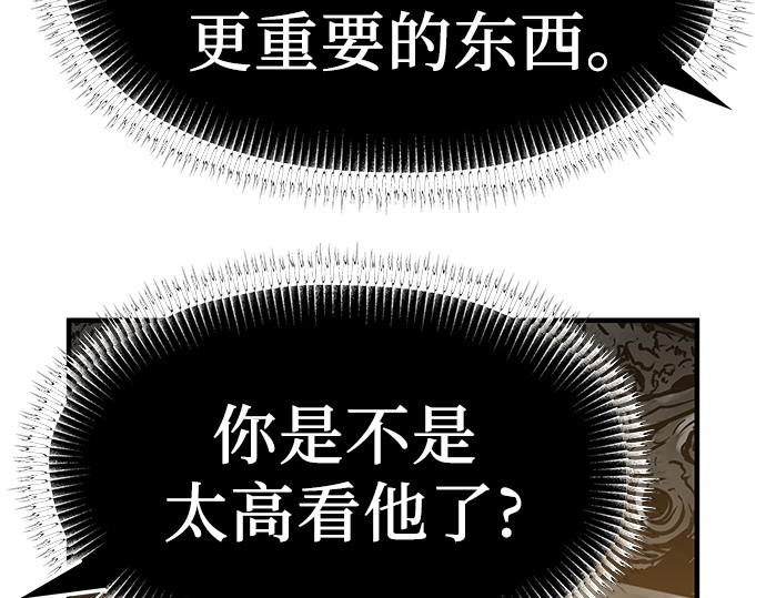 第80话 第 224 页