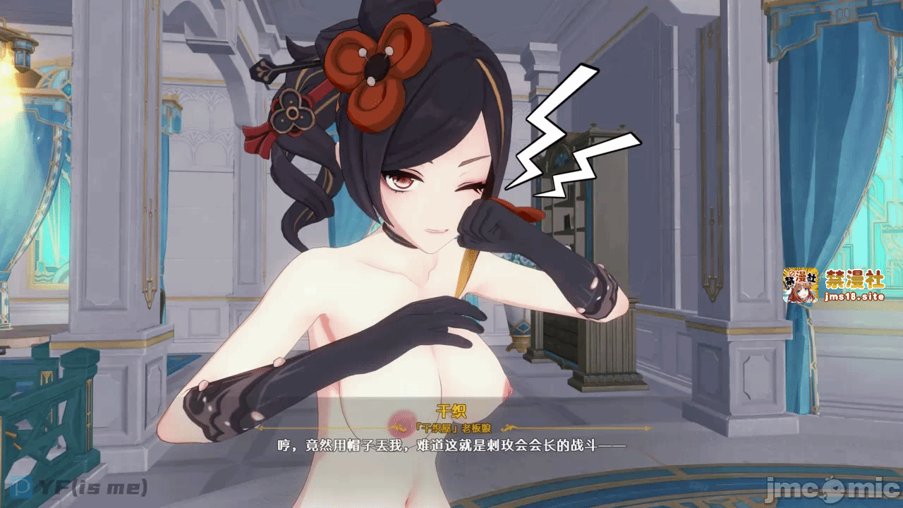 第一话 第 189 页