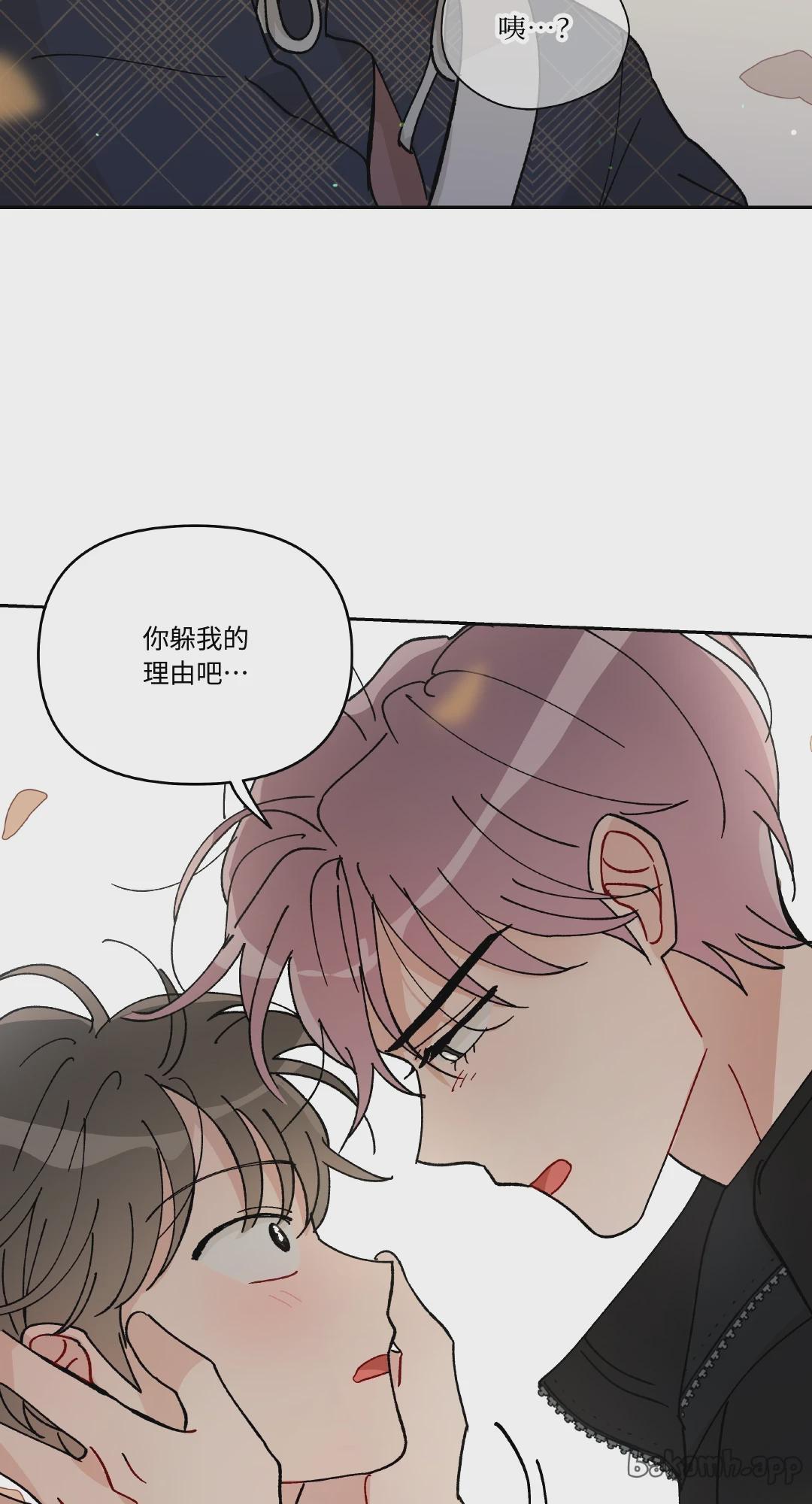 第10话 第 51 页