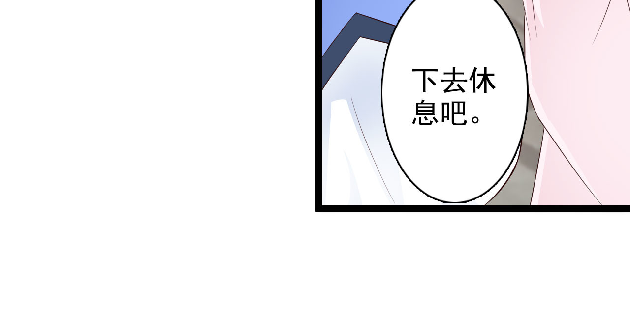 第33话 第 18 页