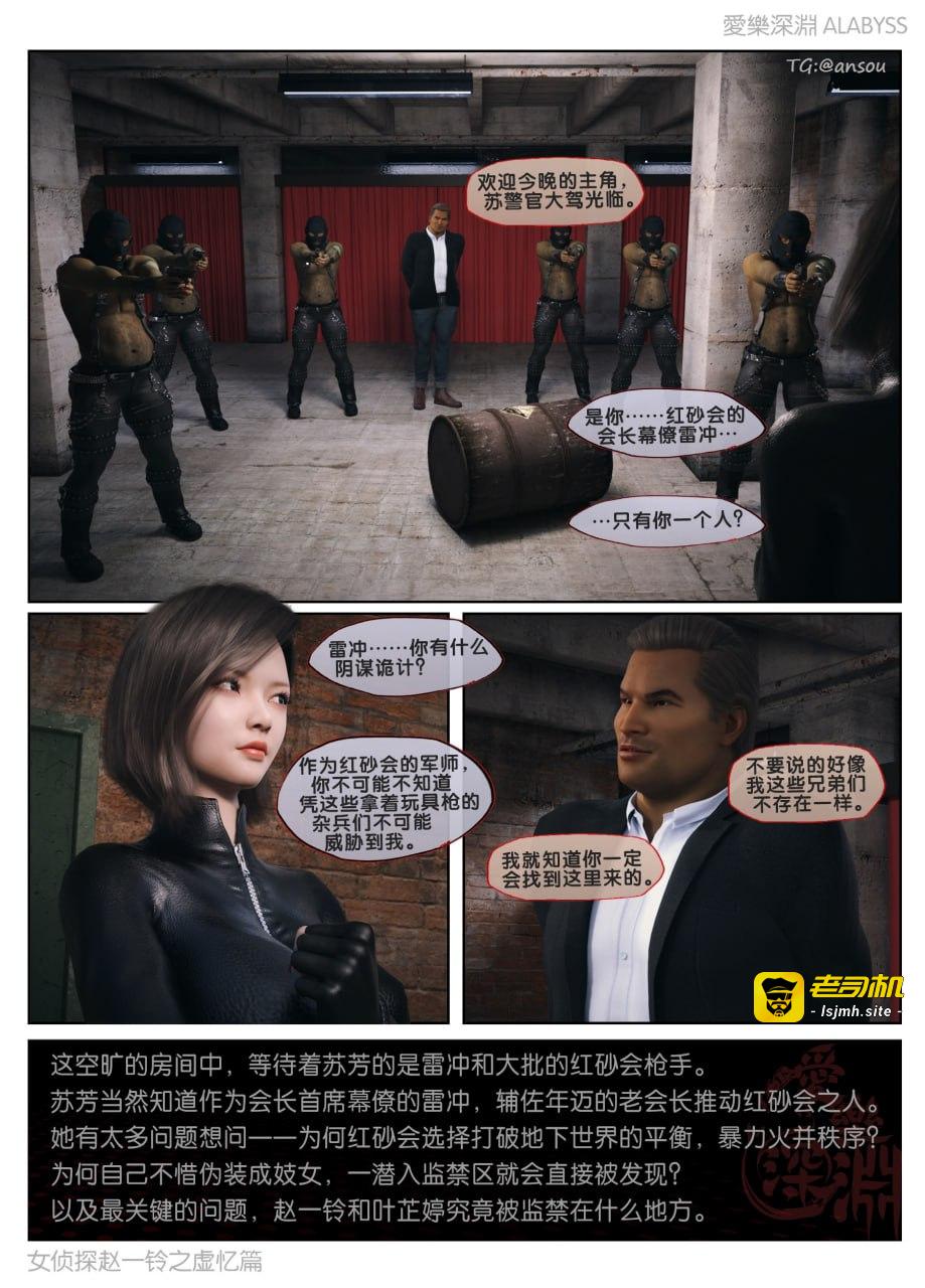 第一章 第 21 页