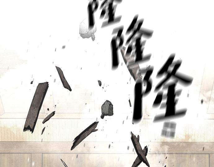 第19话 第 112 页