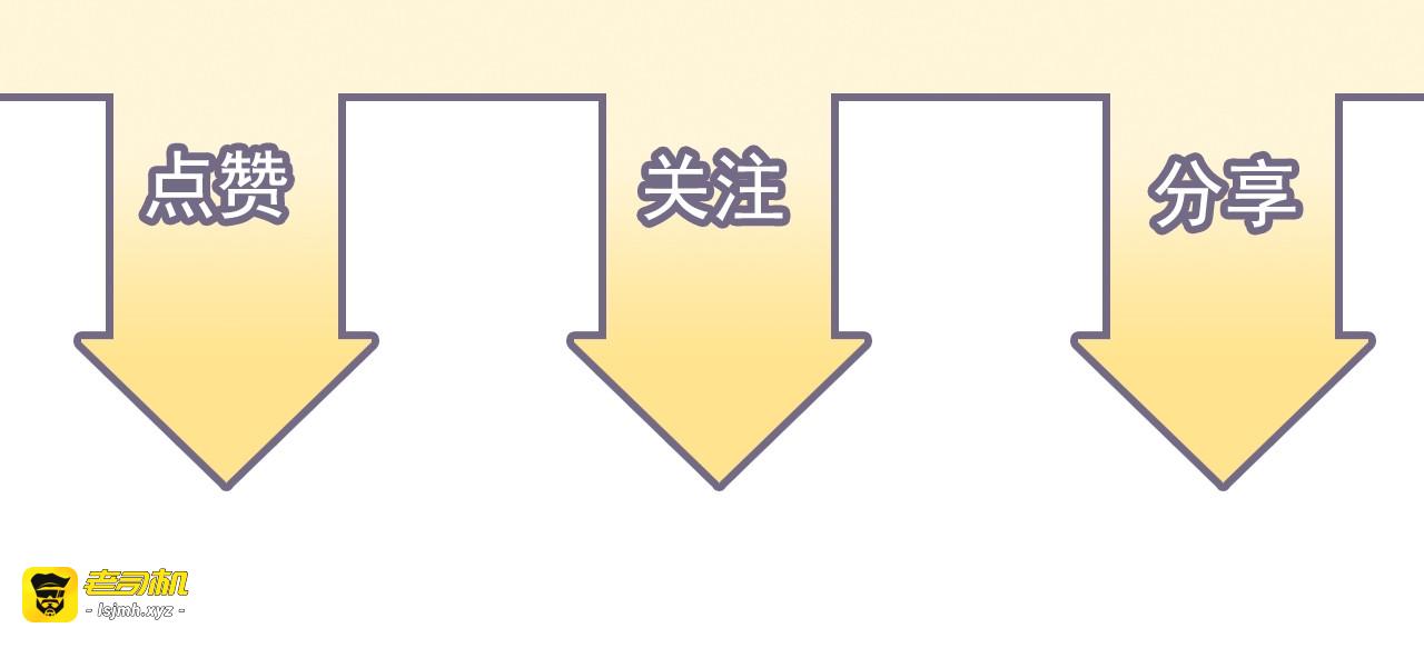 237话 饭里有毒 第 103 页