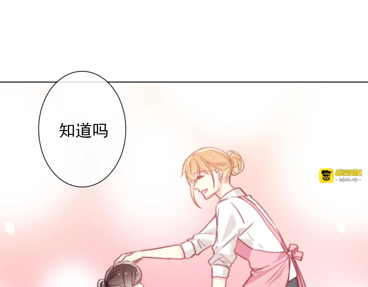 第1话  少女穿越异世界！ 第 111 页