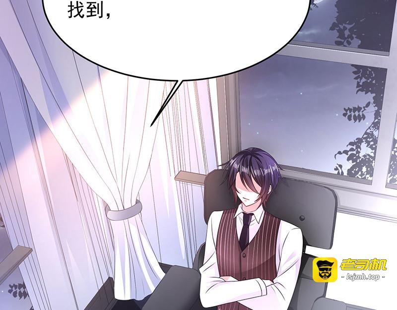 第17话 她的线索 第 83 页