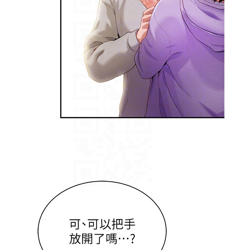 第2话 第 83 页