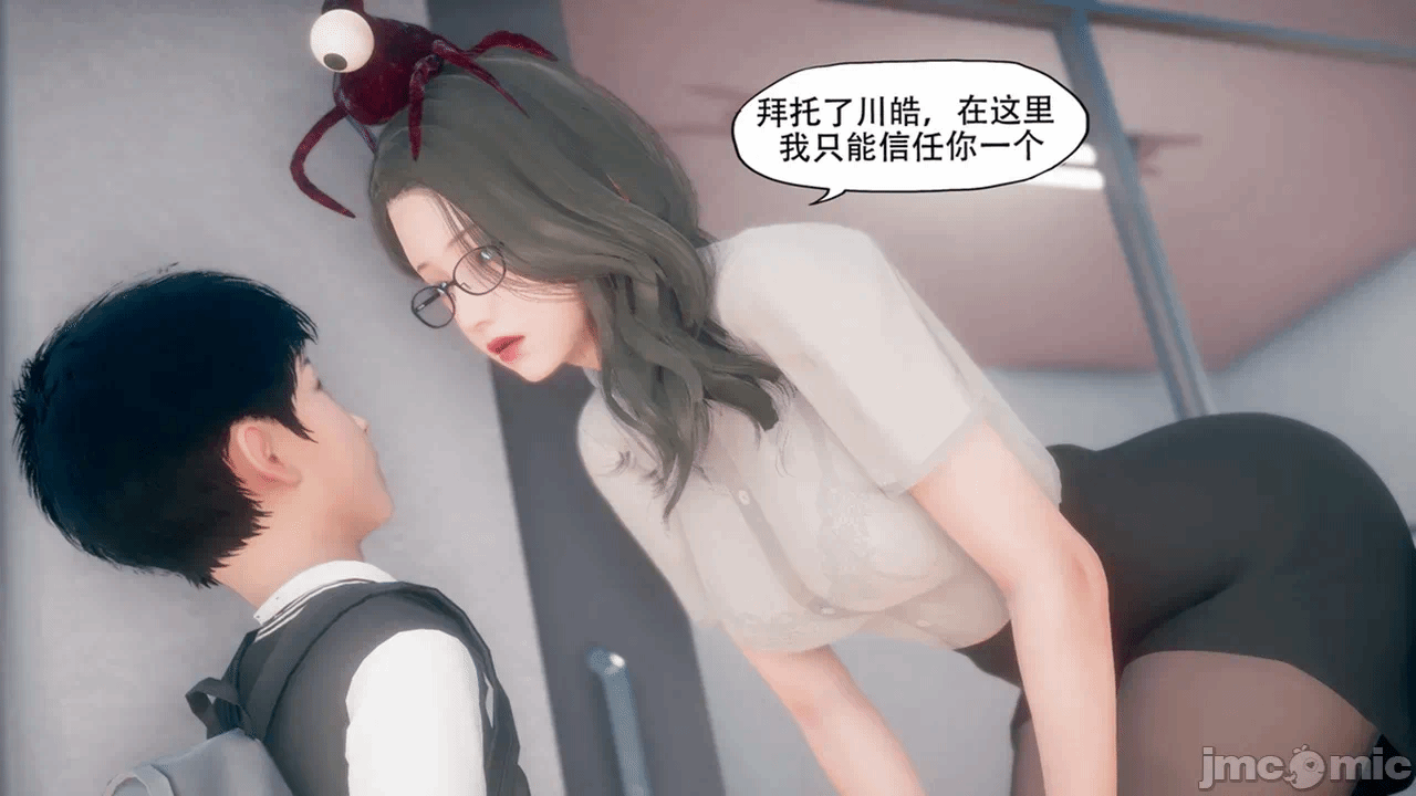 第一话 第 1168 页