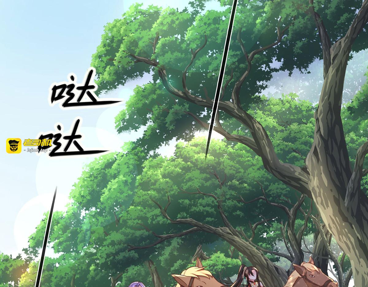 第186话 她叫我爷爷了 第 65 页