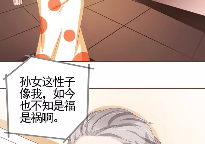 第119话 第 30 页