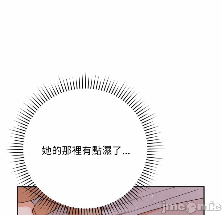 第6话 第 145 页