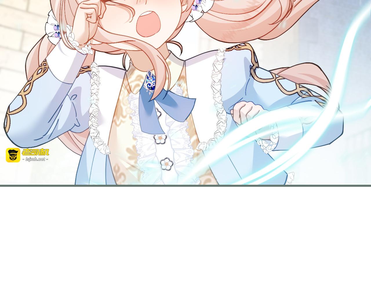 第48话 诺曼老师的考验 第 39 页