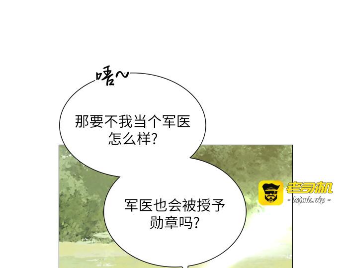 第9话 第 181 页